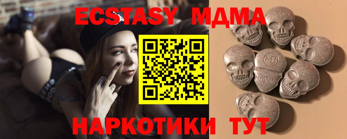 Экстази VHQ Горно-Алтайск
