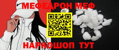 МДПВ Ливны