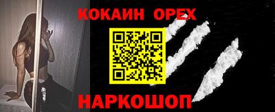 сатива Ликино-Дулёво