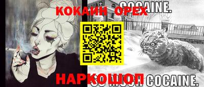 сатива Ликино-Дулёво