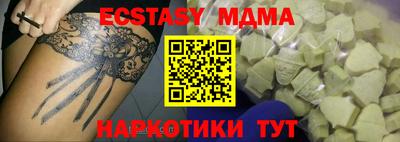 МДПВ Ливны