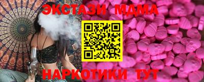 сатива Ликино-Дулёво