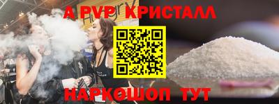 МДПВ Ливны