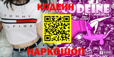 хмурый Лесосибирск