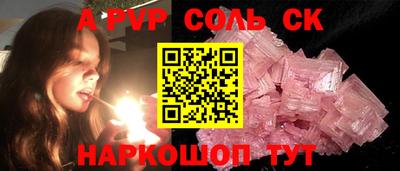 МДПВ Ливны