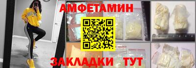 сатива Ликино-Дулёво