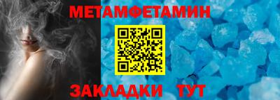 сатива Ликино-Дулёво