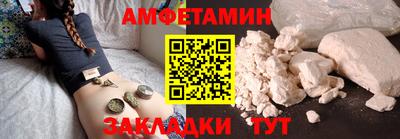 сатива Ликино-Дулёво