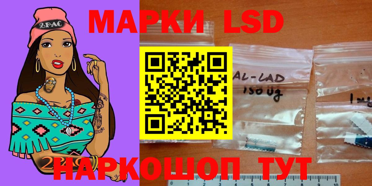 LSD-25 экстази ecstasy  Вход с VPN  ЛСД экстази кислота  LSD-25 экстази  Горно-Алтайск 