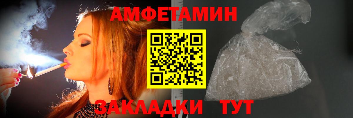 Горно-Алтайск  Метамфетамин Methamphetamine  Метамфетамин Methamphetamine  Вход с VPN 