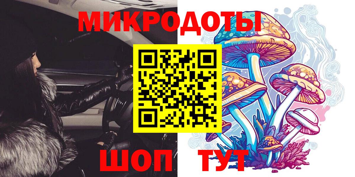 Псилоцибиновые грибы Cubensis  Вход с VPN  Горно-Алтайск  Псилоцибиновые грибы ЛСД 